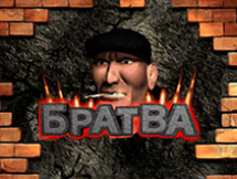 Братва